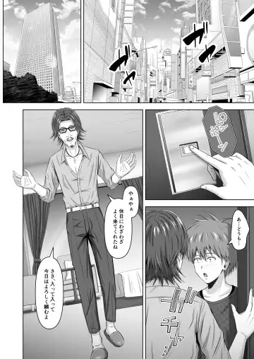 Kamen no Kanojo Fhentai - Page 20