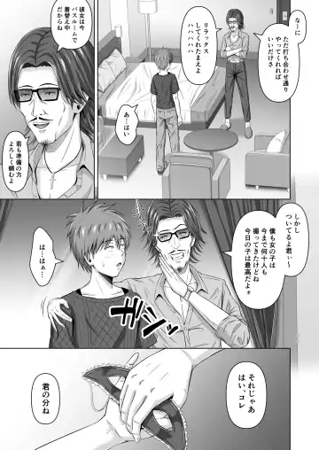 Kamen no Kanojo Fhentai - Page 21