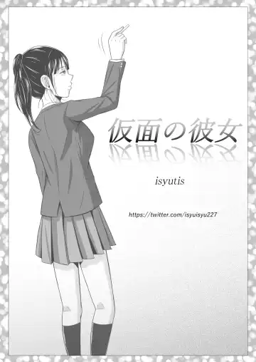 Kamen no Kanojo Fhentai - Page 43