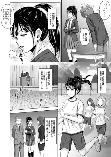 Kamen no Kanojo Fhentai - Page 6