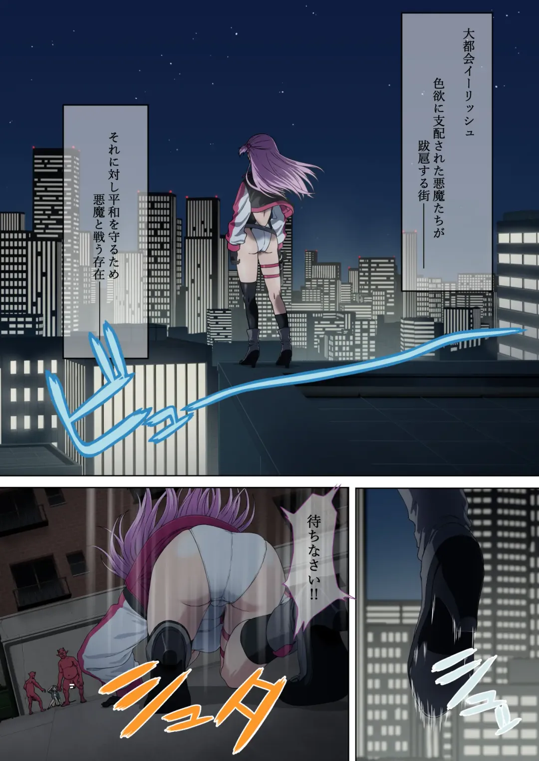 [Mikan] Danmashi Erika Chapter 1 Fhentai - Page 2