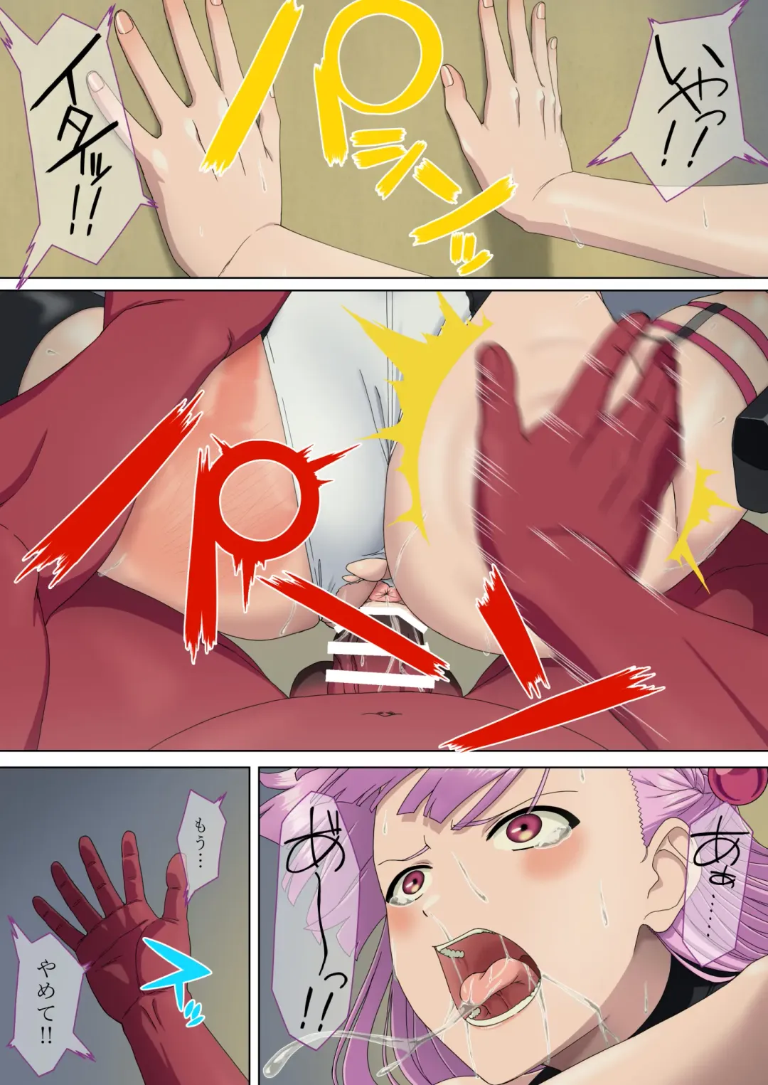 [Mikan] Danmashi Erika Chapter 1 Fhentai - Page 25