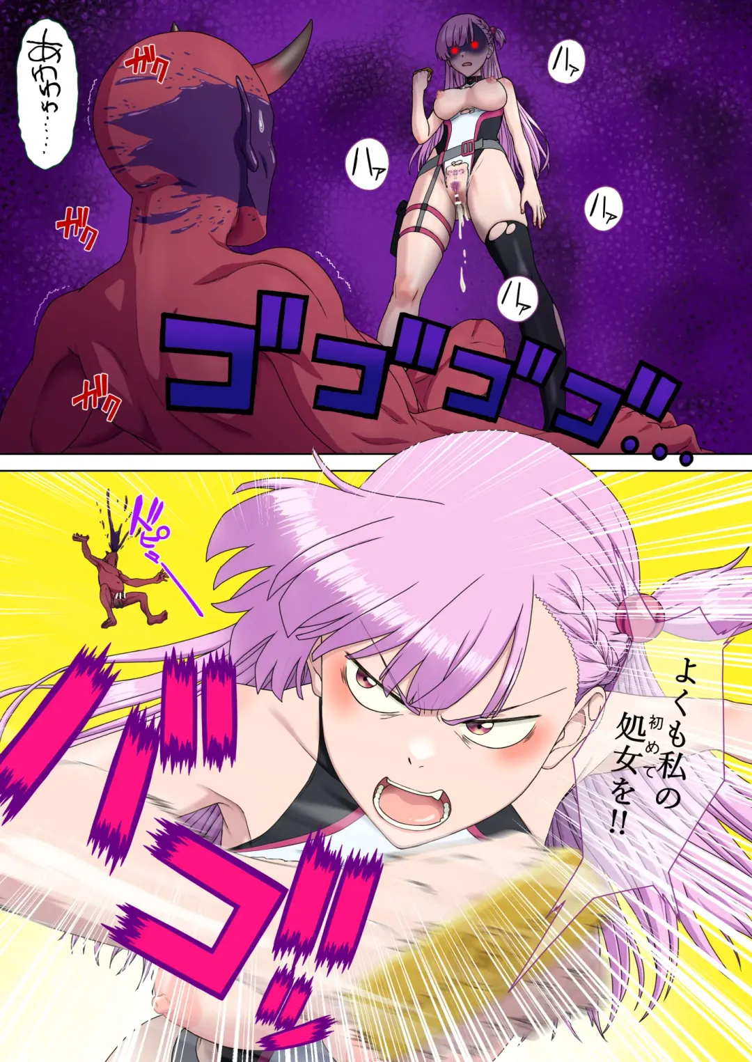 [Mikan] Danmashi Erika Chapter 1 Fhentai - Page 38