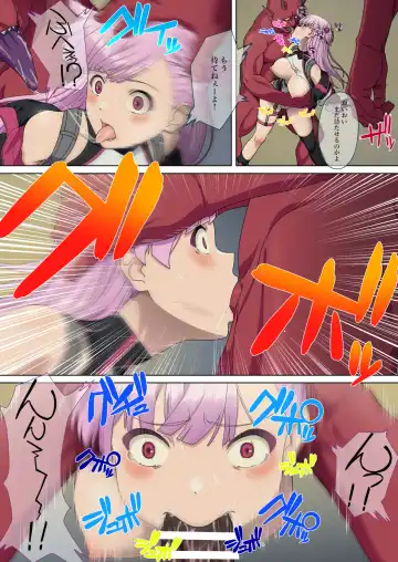 [Mikan] Danmashi Erika Chapter 1 Fhentai - Page 19