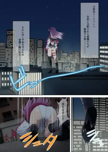 [Mikan] Danmashi Erika Chapter 1 Fhentai - Page 2