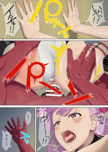 [Mikan] Danmashi Erika Chapter 1 Fhentai - Page 25