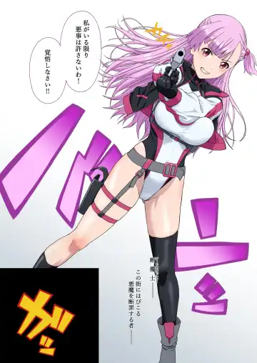 [Mikan] Danmashi Erika Chapter 1 Fhentai - Page 3