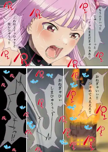 [Mikan] Danmashi Erika Chapter 1 Fhentai - Page 35