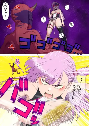 [Mikan] Danmashi Erika Chapter 1 Fhentai - Page 38