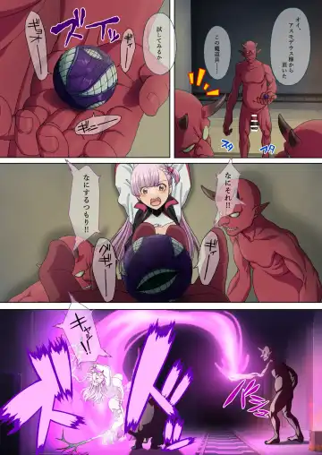 [Mikan] Danmashi Erika Chapter 1 Fhentai - Page 6