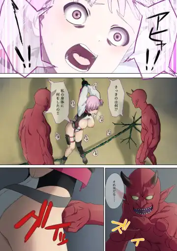 [Mikan] Danmashi Erika Chapter 1 Fhentai - Page 7