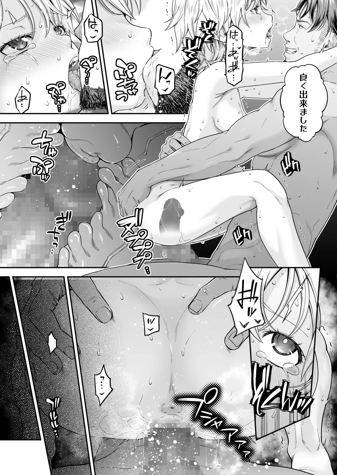 MANBIKIKAN -San- Houfuku Choukyou Sareru Manbiki Joshi- Fhentai - Page 38