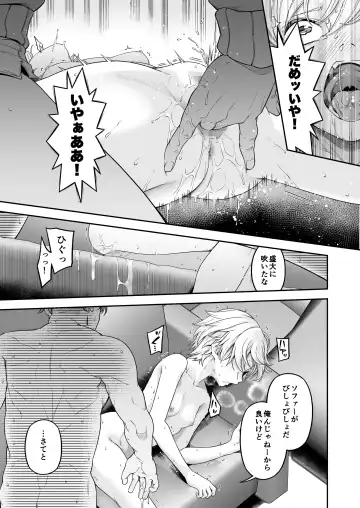 MANBIKIKAN -San- Houfuku Choukyou Sareru Manbiki Joshi- Fhentai - Page 16