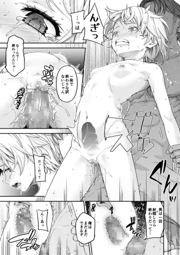 MANBIKIKAN -San- Houfuku Choukyou Sareru Manbiki Joshi- Fhentai - Page 22