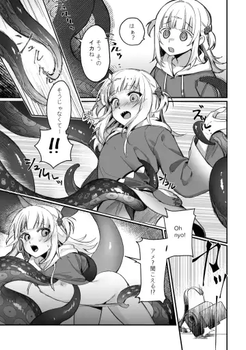 [Xiaozi Xiao] Shokushu Shokushu!! Ina no Boinboin ga Abareta~ (decensored) Fhentai - Page 6