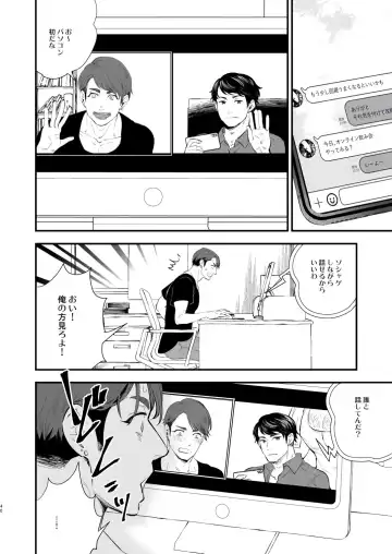 [Mothica] Hatsukoi no Oji-chan ga...! Fhentai - Page 40