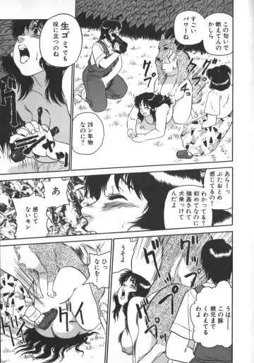 [Shiroi Gunpan] Ruo-chan Kumo nii Naru Fhentai - Page 123