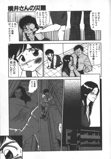 [Shiroi Gunpan] Ruo-chan Kumo nii Naru Fhentai - Page 137