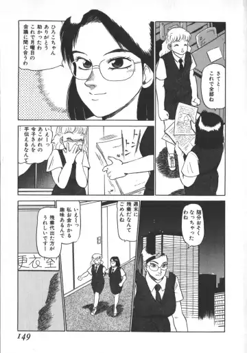 [Shiroi Gunpan] Ruo-chan Kumo nii Naru Fhentai - Page 149