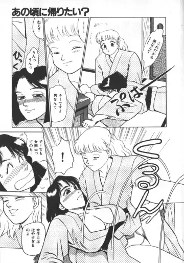 [Shiroi Gunpan] Ruo-chan Kumo nii Naru Fhentai - Page 161