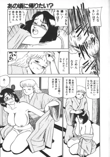 [Shiroi Gunpan] Ruo-chan Kumo nii Naru Fhentai - Page 165