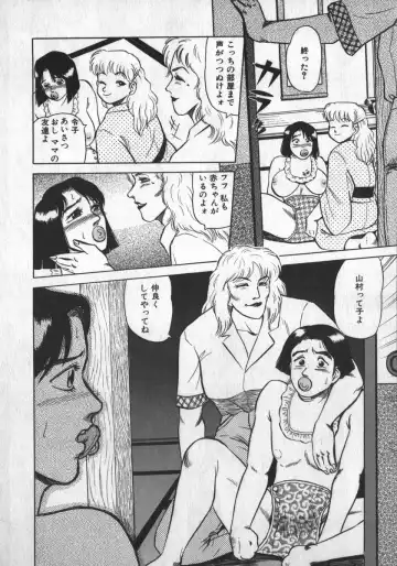 [Shiroi Gunpan] Ruo-chan Kumo nii Naru Fhentai - Page 170