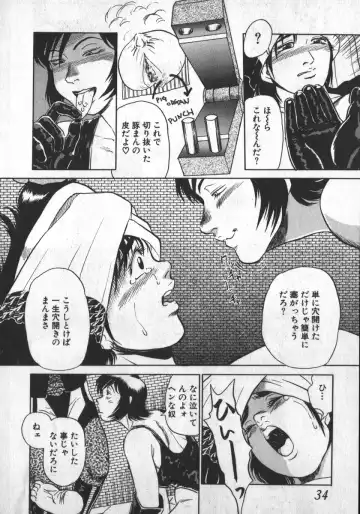 [Shiroi Gunpan] Ruo-chan Kumo nii Naru Fhentai - Page 34