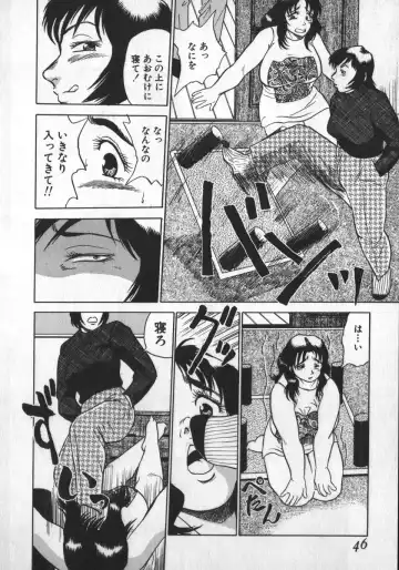 [Shiroi Gunpan] Ruo-chan Kumo nii Naru Fhentai - Page 46