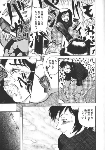 [Shiroi Gunpan] Ruo-chan Kumo nii Naru Fhentai - Page 51