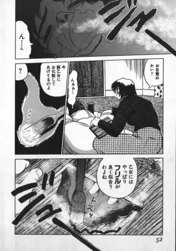 [Shiroi Gunpan] Ruo-chan Kumo nii Naru Fhentai - Page 52