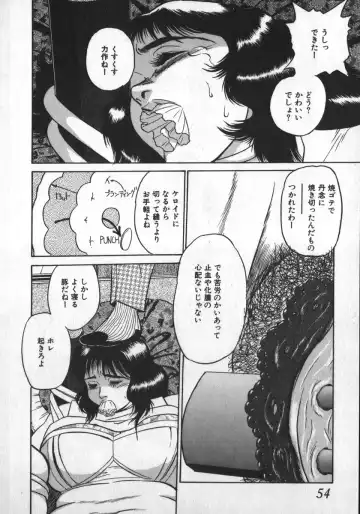 [Shiroi Gunpan] Ruo-chan Kumo nii Naru Fhentai - Page 54