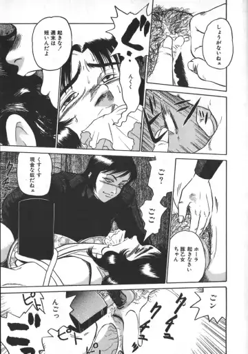 [Shiroi Gunpan] Ruo-chan Kumo nii Naru Fhentai - Page 55