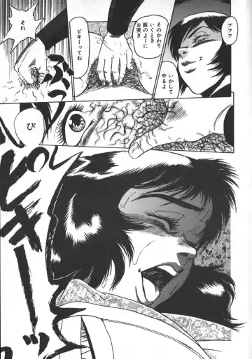 [Shiroi Gunpan] Ruo-chan Kumo nii Naru Fhentai - Page 59