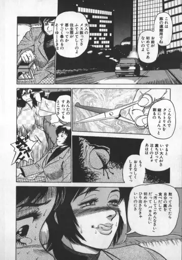 [Shiroi Gunpan] Ruo-chan Kumo nii Naru Fhentai - Page 66