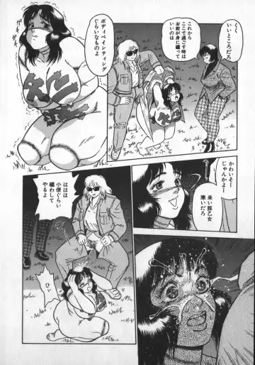 [Shiroi Gunpan] Ruo-chan Kumo nii Naru Fhentai - Page 68