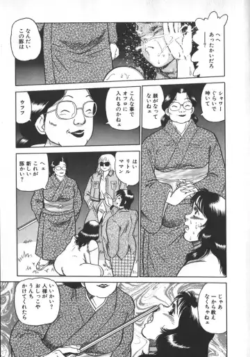 [Shiroi Gunpan] Ruo-chan Kumo nii Naru Fhentai - Page 69