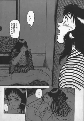 [Shiroi Gunpan] Ruo-chan Kumo nii Naru Fhentai - Page 80