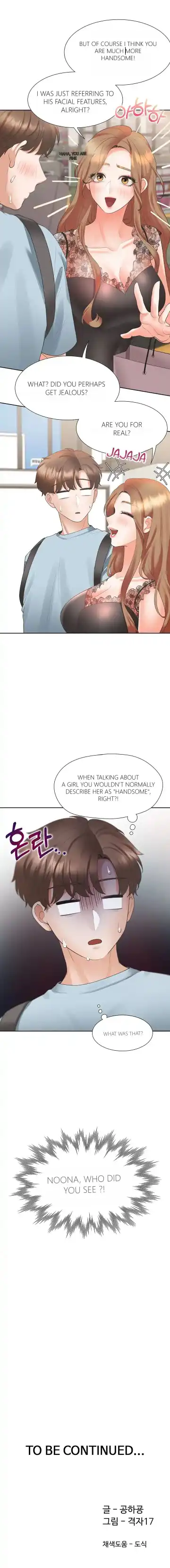 Bunk Beds CH40 Fhentai - Page 17