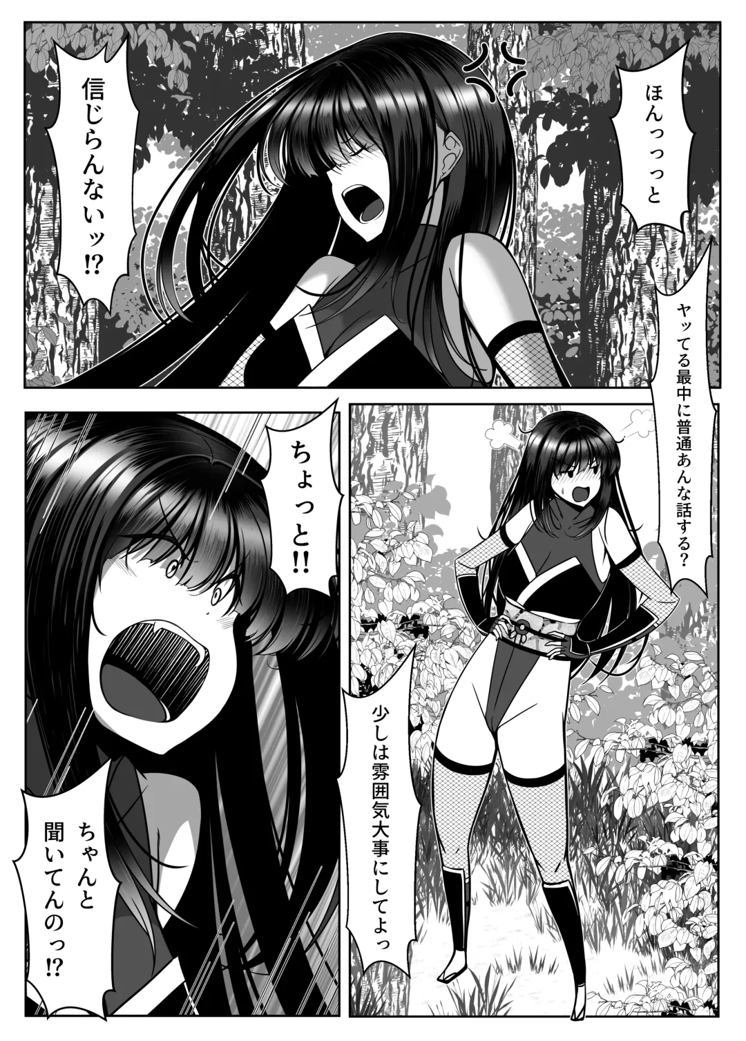 Ososugita Kokuhaku Fhentai - Page 13
