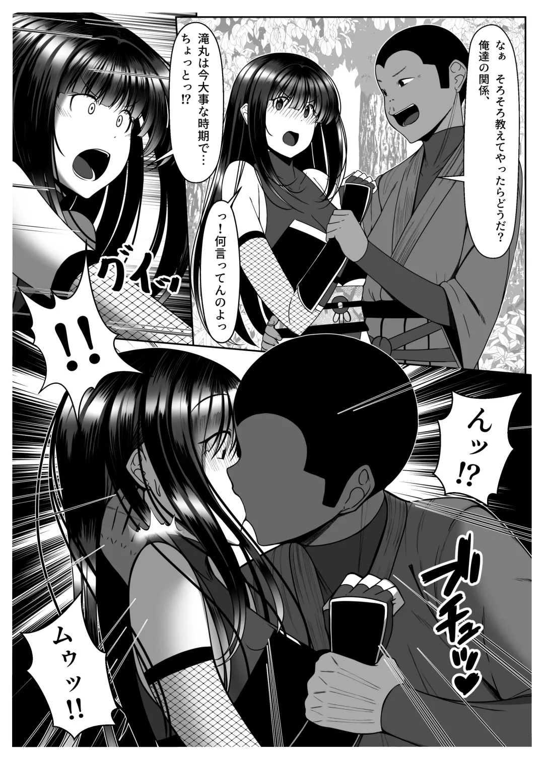 Ososugita Kokuhaku Fhentai - Page 15