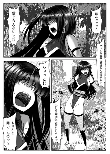 Ososugita Kokuhaku Fhentai - Page 13