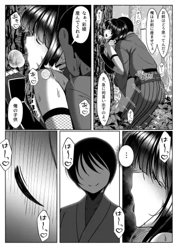 Ososugita Kokuhaku Fhentai - Page 22