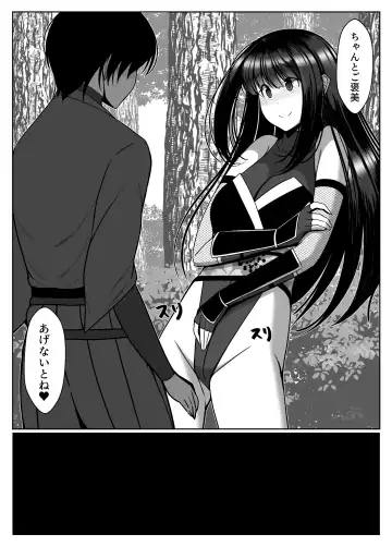 Ososugita Kokuhaku Fhentai - Page 7