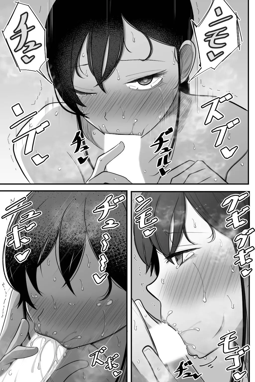 Shinu Hodo  Kirai na Joushi ni  Dakareru Hitozuma Fhentai - Page 44