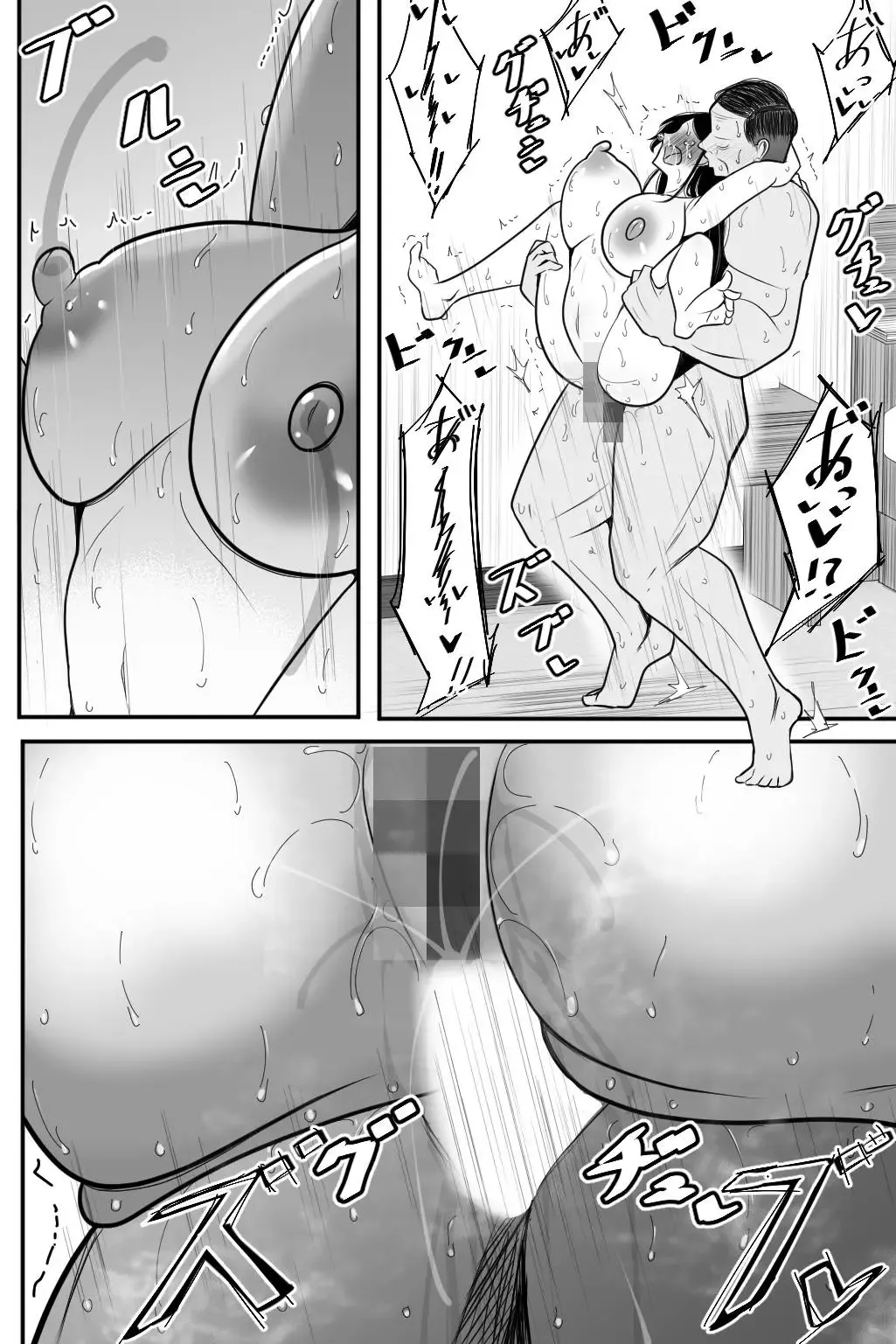 Shinu Hodo  Kirai na Joushi ni  Dakareru Hitozuma Fhentai - Page 65