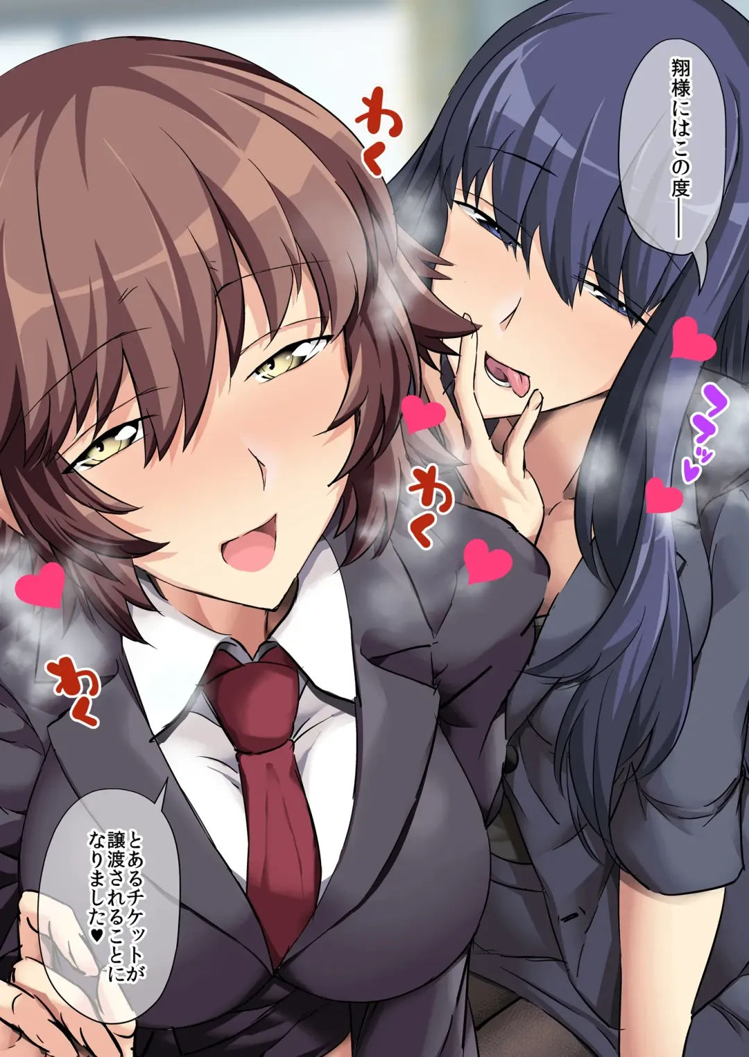 [Unadon] Kokka Kounin Namahame Kaisuken Fhentai - Page 13