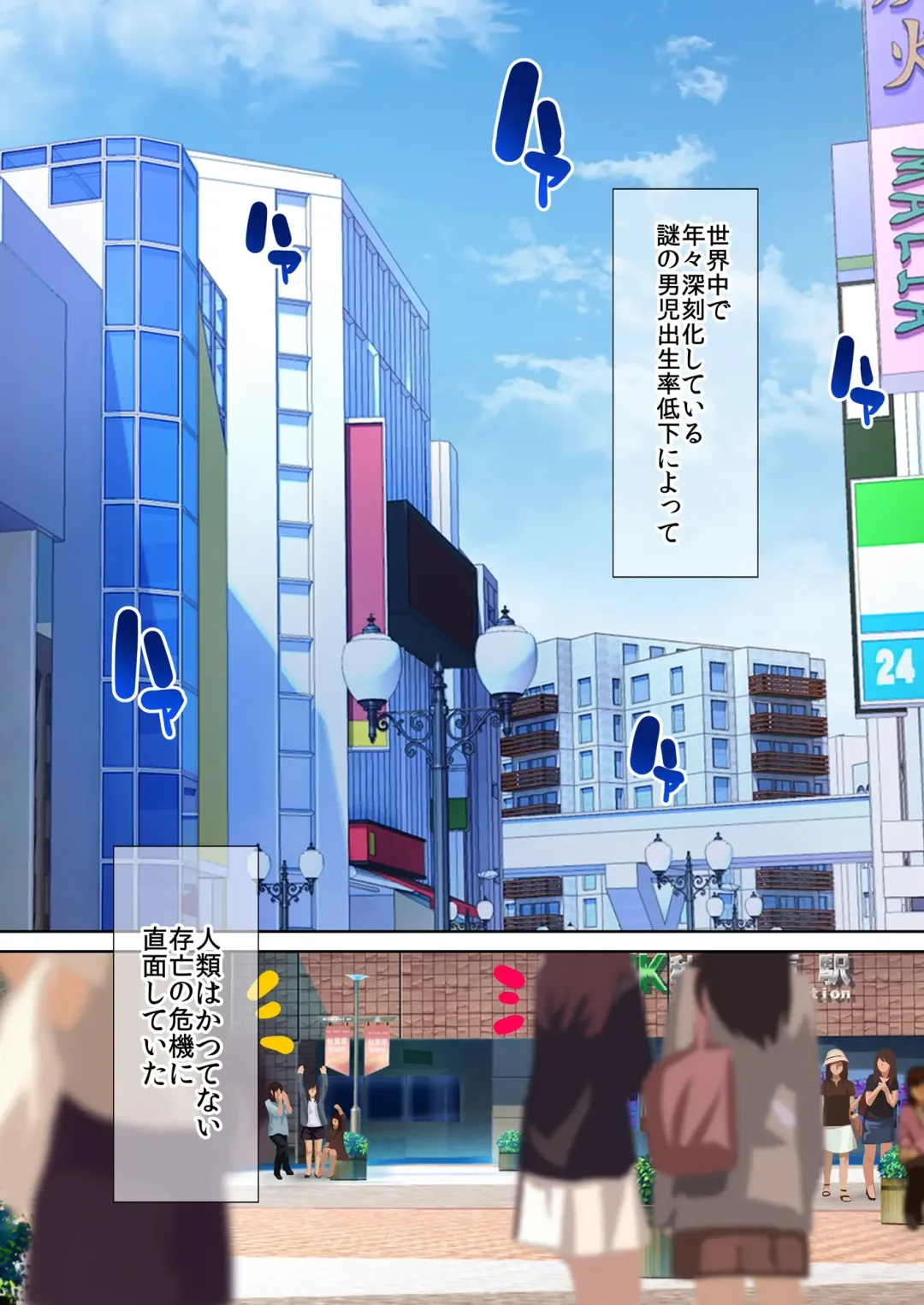 [Unadon] Kokka Kounin Namahame Kaisuken Fhentai - Page 3