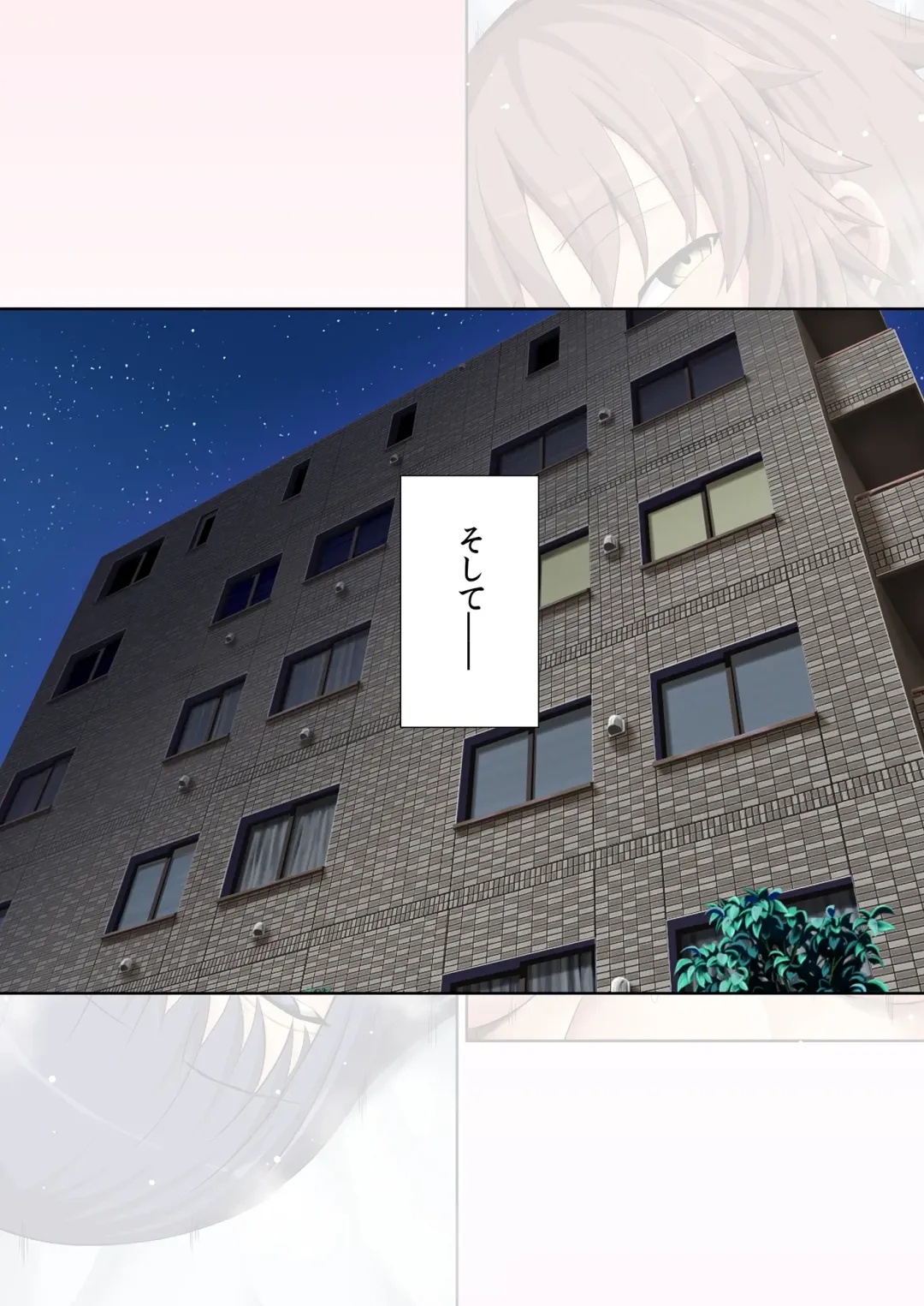 [Unadon] Kokka Kounin Namahame Kaisuken Fhentai - Page 78