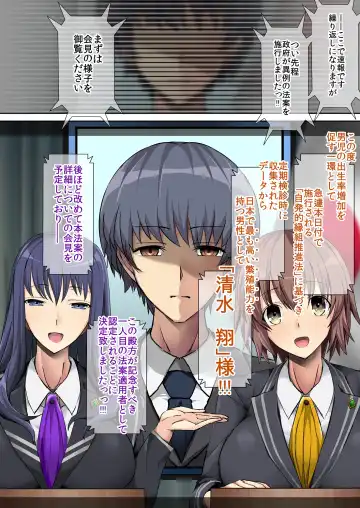 [Unadon] Kokka Kounin Namahame Kaisuken Fhentai - Page 11