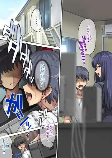 [Unadon] Kokka Kounin Namahame Kaisuken Fhentai - Page 12